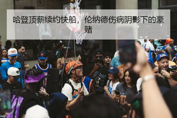 ha-deng-ding-xin-xu-yue-kuai-chuan-lun-na-de-shang-bing-yin-ying-xia-de-hao-du-2-827.jpg